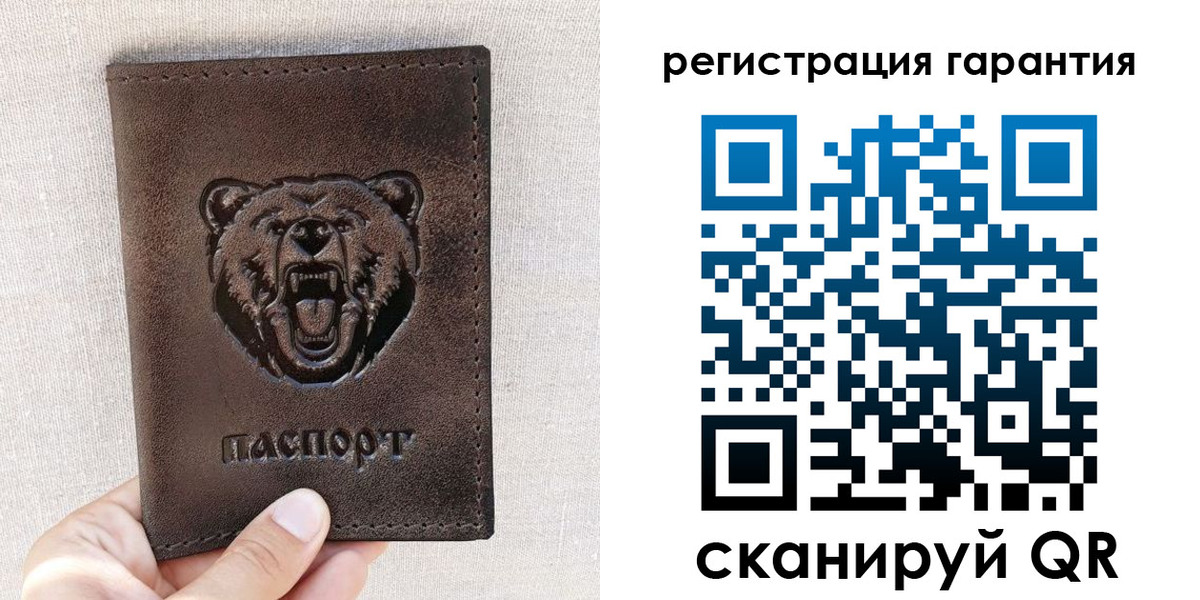 прописка регистрация в Чулыме